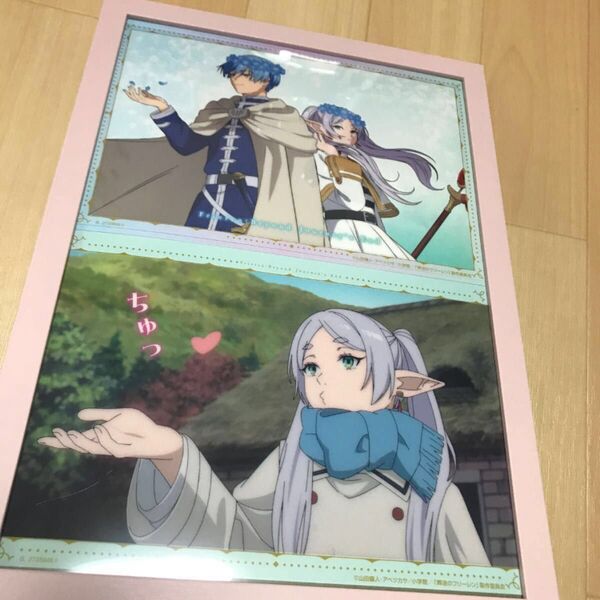 葬送のフリーレン クリアビジュアルポスター バンダイ 額付き フレーム ポスター フリーレン