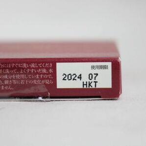 ☆新品 ナチュラグラッセ メイクアップパレットN 04 スパイスレッド 限定品 2024年7月 ( 1227-n2 )の画像3