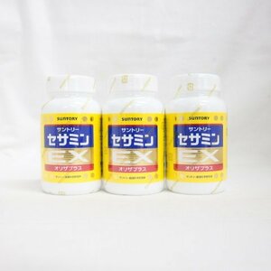 ★【激安!! 同梱でさらにお得☆】新品3個セット SUNTORY サントリー セサミン EX オリザプラス 270粒 2025年10月以降 ( サプリメント )