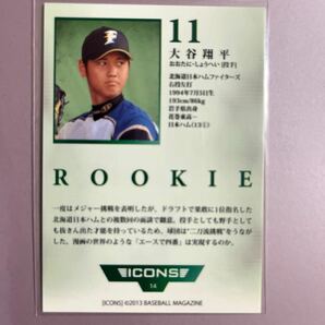 (ICONS-HOPE)2013大谷翔平/ROOKIEの画像2
