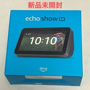 Echo Show 5 (エコーショー5) 第2世代 - スマートディスプレイ with Alexa、2メガピクセルカメラ付き