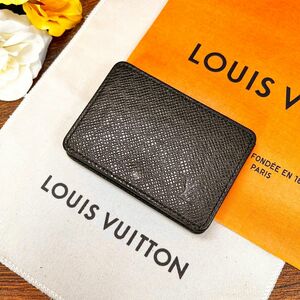 LOUIS VUITTON ルイヴィトン　新型　ポルトモネボワット　タイガ　コインケース　小銭入れ