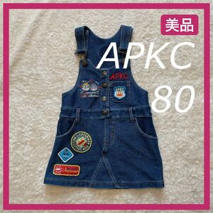 【APKCアンパンマンキッズコレクション】オシャレワッペン直接刺繍ジャンパースカート〈90cm〉