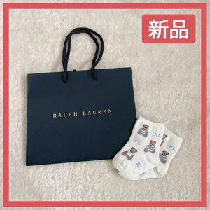 【Ralph Laurenラルフローレン】ファーストソックス靴下〈9-11cm〉