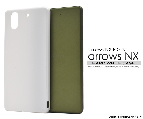 arrows NX F-01K アローズ スマホケース ケース ハードホワイトケース