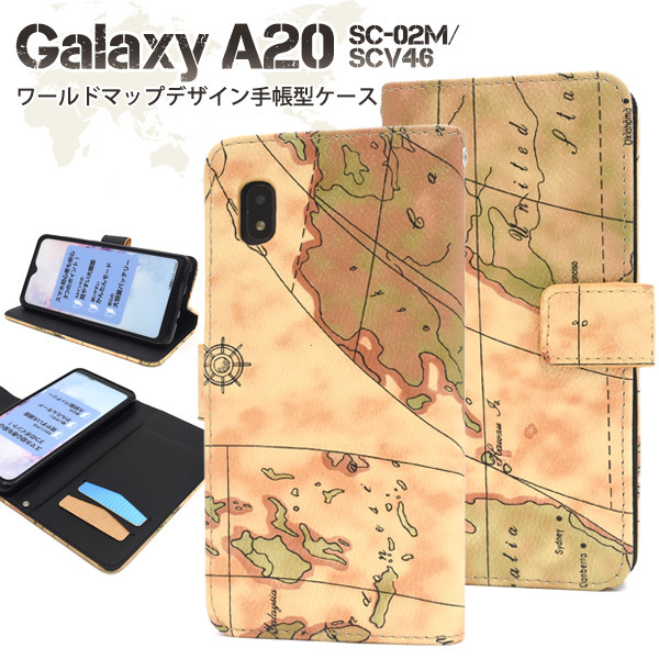 Galaxy A20 SC-02M (docomo)/Galaxy A20 SCV46 (au)/UQmobile ギャラクシーA20 手帳ケース 地図柄 スマホケース 手帳型