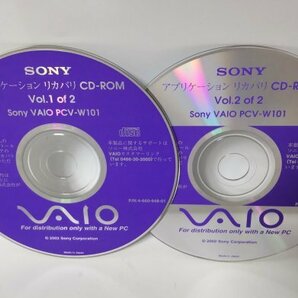【同梱OK】 SONY VAIO PCV-W101 ■ システムリカバリ CD-ROM ■ アプリケーションリカバリ ■ システム復元の画像3