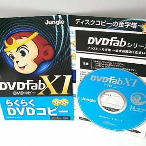 【同梱OK】 DVDfab XI ■ DVDコピー ■ Windows11 対応 ■ インストールメディア ■ ジャンク品の画像1