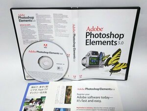 【同梱OK】 Adobe Photoshop Elements 5.0 (Photoshop CS2 がベース) ■ Windows版 ■ フォトレタッチソフト