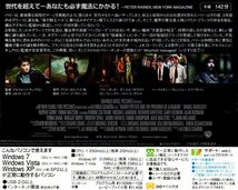 【同梱OK】 映画で上達する英語学習ソフト『超字幕』 ■ ハリー・ポッターとアズカバンの囚人 ■ Windows ■ リスニング_画像4