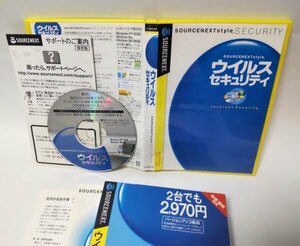 【同梱OK】 ウイルスセキュリティ 2006 ■ Windows XP / 2000 / Me / 98 / 98SE ■ セキュリティ対策ソフト ■ ジャンク品