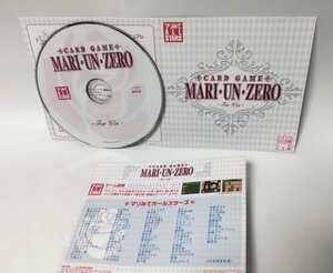 【同梱OK】 MARI・UN・ZERO ■ マリア様がみてる ■ マリみてオールスターズ ■ Windows ■ ゲームソフト