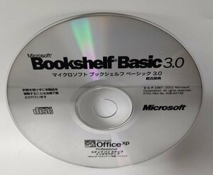 [ including in a package OK] Bookshelf Basic 3.0 # book shelf Basic 3.0 # synthesis lexicon soft 