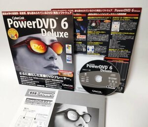 【同梱OK】PowerDVD 6 デラックス (上位版) ■ Windows ■ 動画再生ソフト ■ ムービープレーヤー