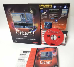 【同梱OK】 Stainberg (スタインバーグ) ■ Clean！ 1.1 ■ Windows ■ 音楽ソフト ■ CD・MP3作成