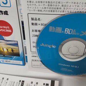 【同梱OK】動画×BD&DVD×メーカー 3 ■ Windows10 対応 ■ ブルーレイ＆DVD作成ソフトの画像2