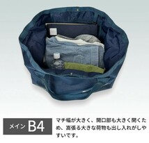 新品 BRIEFING ブリーフィング アズール 限定 コーデュラジーンツイル A3 AZURE TOTE 25 トートバッグ ショルダーバッグ BRA231T08トラベル_画像4