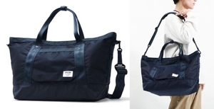 新品 BRIEFING ブリーフィング アズール 限定 コーデュラジーンツイル A3 AZURE TOTE 25 トートバッグ ショルダーバッグ BRA231T08トラベル