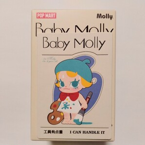 POP MART Baby Molly When I was Three！シリーズ I Can Handle It Molly モリー POPMART ポップマート フィギュア 内袋未開封の画像2