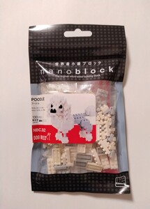 nanoblock POODLE プードル ナノブロック NBC_262 DOG BREED 犬 未開封 廃盤 カワダ