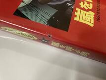 DVD「嵐を呼ぶ男」「銀座の恋の物語」石原裕次郎シアターDVDコレクション1・2_画像5