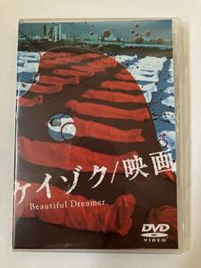 DVD ※ジャケット切取り※「ケイゾク/映画 Beautiful Dreamer」セル版