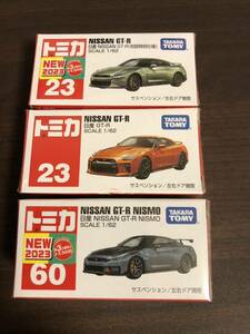 未開封 トミカ 日産 スカイライン GT-R NISMO 検索式 フェアレディZ NISSAN 赤箱 初回特別仕様 ホットウィール ミニカー マッチボックス 