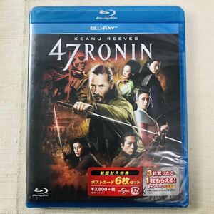 未開封品 Blu-ray ブルーレイ 47RONIN フォーティーセブン・ローニン 初回封入特典 ポストカード 6枚セット 見本品