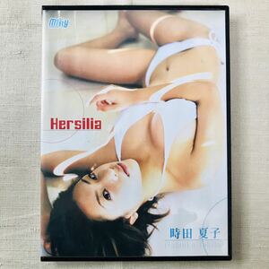 グラビア アイドル DVD 時田夏子 Natsuko Tokita Hersilia