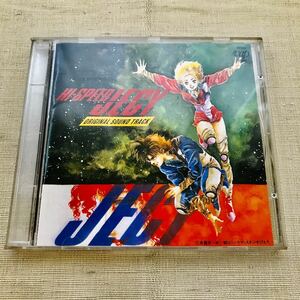 CD HI-SPEED JECY ORIJINAL SOUND TRACK ハイスピードジェシー オリジナル サウンドトラック サントラ