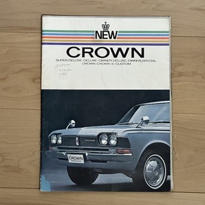 旧車 カタログ トヨタ TOYOTA クラウン CROWN MS50 RS50 MS52 車 自動車 当時物の画像1