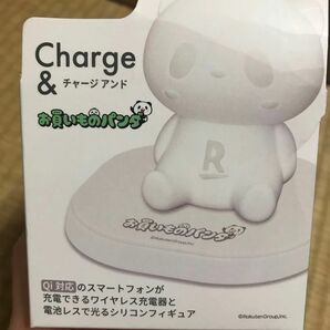 楽天パンダワイヤレス充電器