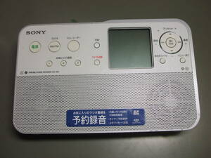 ★SONY　ソニー　ポータブル ラジオ レコーダー　ICZ-R50　便利な予約録音　★