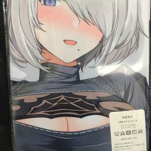 193　NieR：Automata　ニーアオートマタ　2B　抱き枕カバー(カバーのみ)