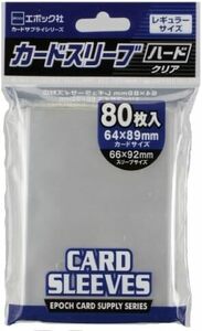 カードスリーブ 社 プラスチック カードスリーブレギュラーハード レギュラーサイズ 3個セット 66×92mm