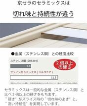 薄切り スライサー 3段階 厚み調節機能 日本製 セラミック サビない ホワイト_4厚み調節機能付きスライサー 漂白 OK_画像4