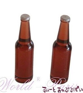 クリックポスト可 ミニチュア　ビール瓶２本セット　ブラウン　MWDM228BR　ドールハウス用
