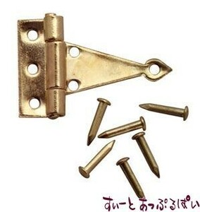  click post possible miniature T type hinge 4 piece set CLA05560 HW1130 doll house for 