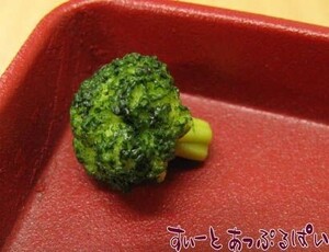  click post possible miniature broccoli SWVEG04 doll house for 