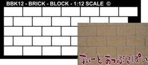  click post possible miniature 1/12 size stencil yellowtail k block BCBBK12 doll house for 