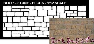  click post possible miniature 1/24 size stencil block Stone BCBLK24 doll house for 