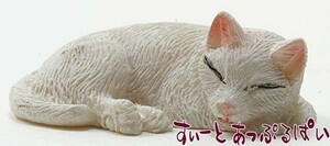 クリックポスト可 ミニチュア　白い眠り猫　IM65445　ドールハウス用