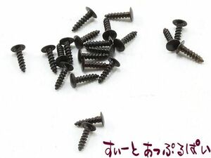  click post possible miniature doll house for parts super ultimate small 3mm screw bronze color approximately 100 pcs insertion .CLA05553 doll house for 