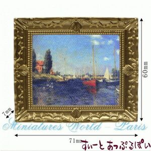 Art hand Auction Click post available Miniature framed painting Monet Harbor MWEF17 for dollhouses, toy, game, doll, Character Doll, Dollhouse
