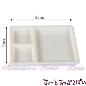  click post possible miniature bulkhead . attaching tray MWDMT32 doll house for 