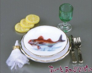  miniature roita- porcelain fish cover RP1837-8 doll house for 