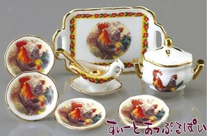  miniature roita- porcelain 9 piece dinner set male chicken RP1387-8 doll house for 