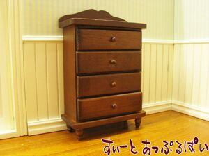  miniature do lower chest walnut CLA10803 doll house for 