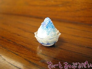  click post possible miniature Mini snow cone kakigori blue Hawaii taste SWSI-02 doll house for 