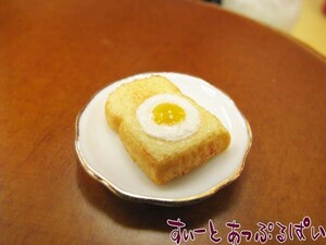 クリックポスト可 ミニチュア 目玉焼きのせトースト SWBK-6 ドールハウス用